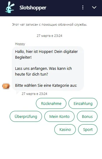 slotshopper Customer Support